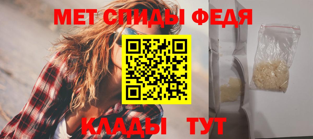 АМФ  АМФЕТАМИН 98%  Вход с VPN  Рузаевка 