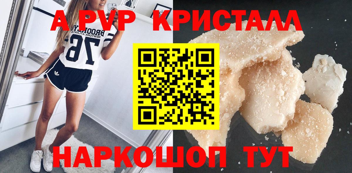 APVP мука  APVP СК  Вход с VPN  Рузаевка 
