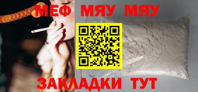 молекула духа Новозыбков