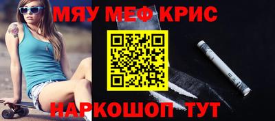 стафф Новокубанск