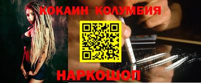стафф Новокубанск