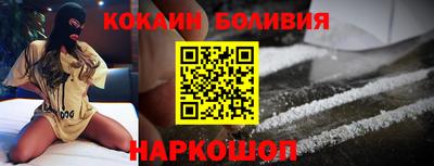 стафф Новокубанск