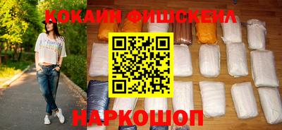 стафф Новокубанск