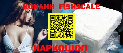 стафф Новокубанск