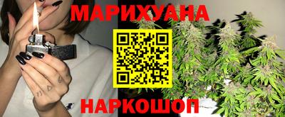 стафф Новокубанск