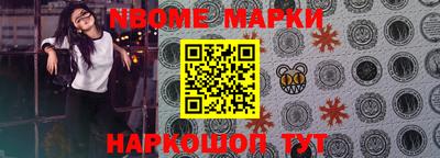 молекула духа Новозыбков