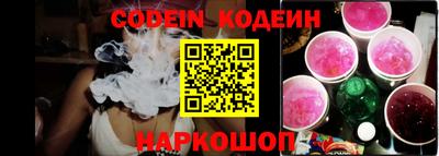 молекула духа Новозыбков