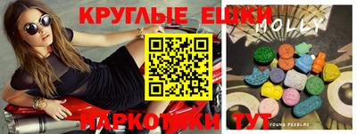 прущая мука Новодвинск