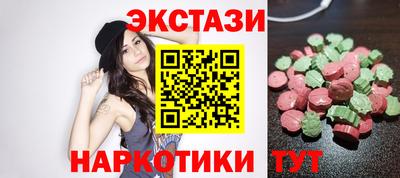 молекула духа Новозыбков