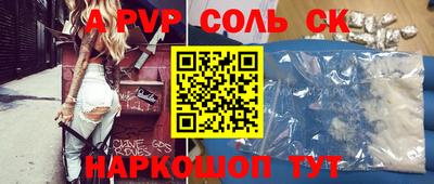 прущая мука Новодвинск