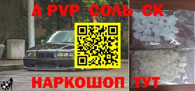стафф Новокубанск