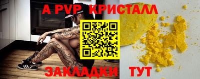стафф Новокубанск