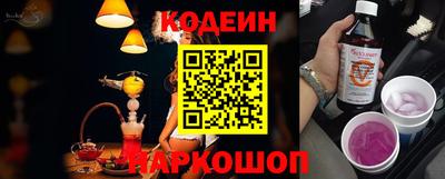 стафф Новокубанск