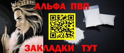 стафф Новокубанск