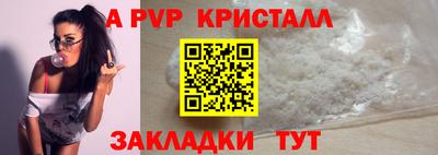 молекула духа Новозыбков