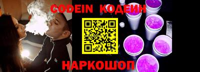 молекула духа Новозыбков