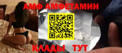 стафф Новокубанск