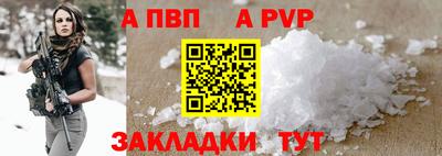 молекула духа Новозыбков