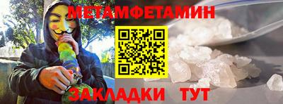прущая мука Новодвинск