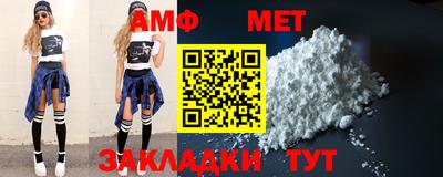 молекула духа Новозыбков