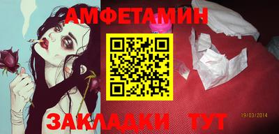 молекула духа Новозыбков