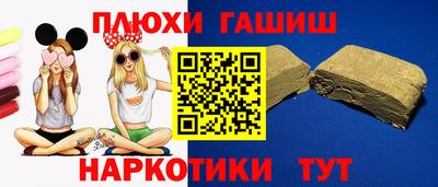 стафф Новокубанск