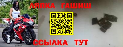 стафф Новокубанск