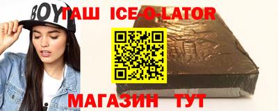 стафф Новокубанск