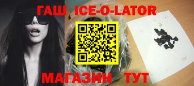 молекула духа Новозыбков