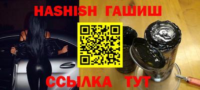 молекула духа Новозыбков