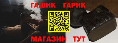 молекула духа Новозыбков