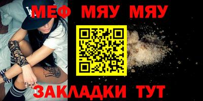 стафф Новокубанск