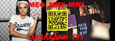 прущая мука Новодвинск