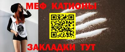 прущая мука Новодвинск