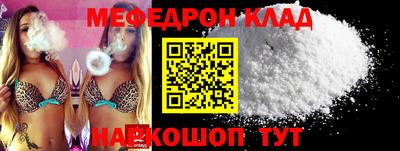 стафф Новокубанск