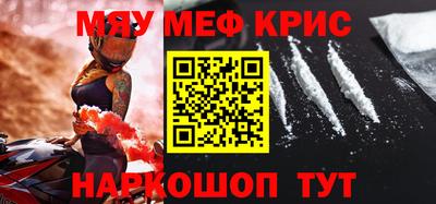 стафф Новокубанск