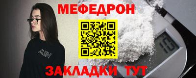 стафф Новокубанск