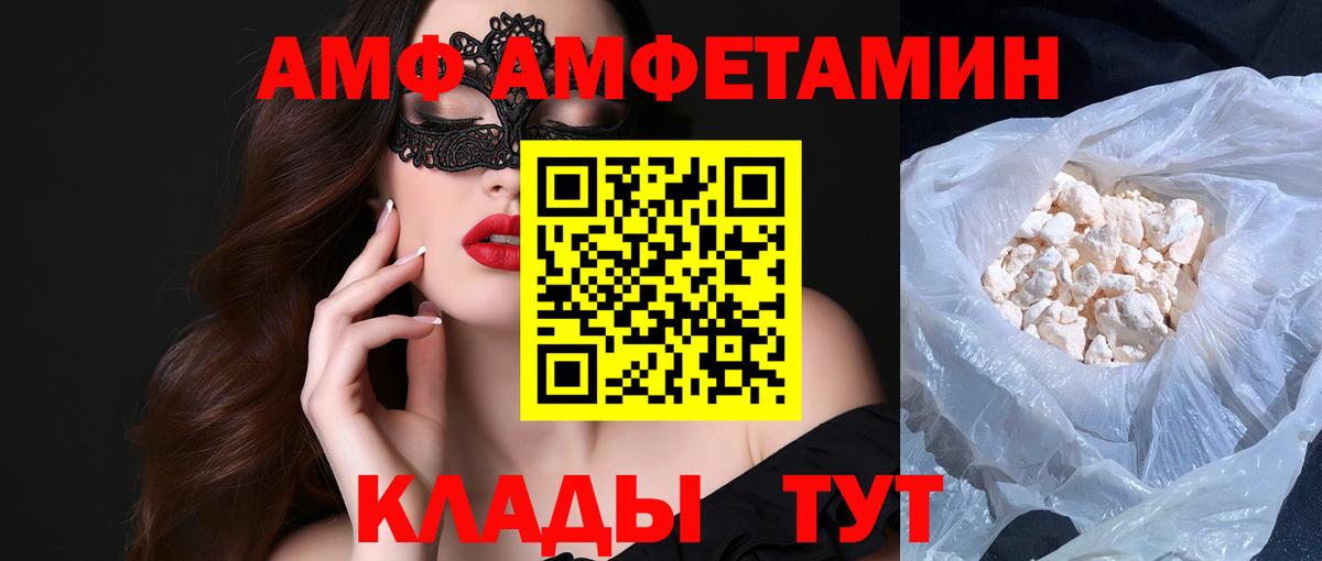 Первитин Декстрометамфетамин 99.9%  Вход с VPN  Рузаевка  Первитин Декстрометамфетамин 99.9% 