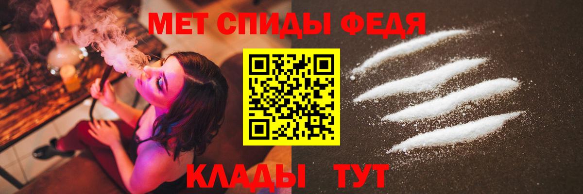 Первитин Декстрометамфетамин 99.9% Рузаевка