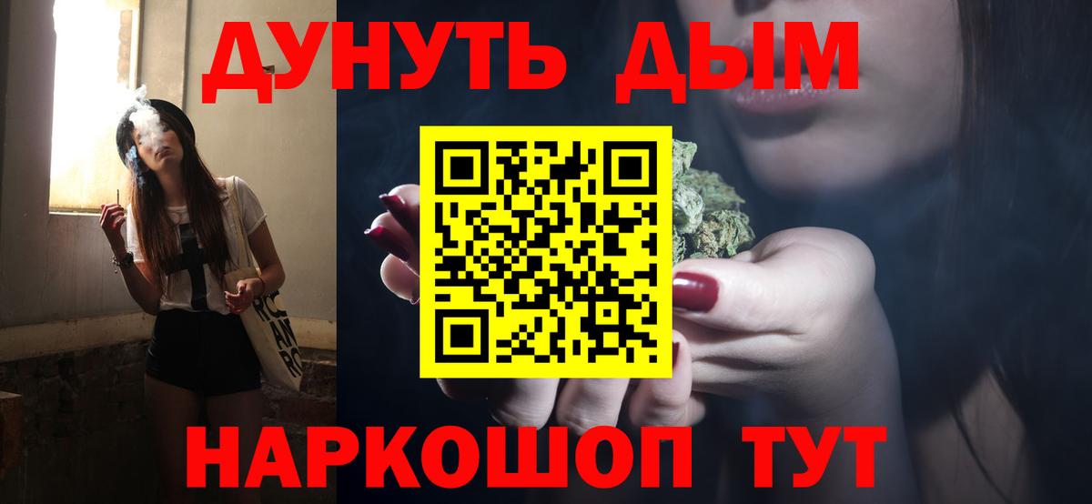 МАРИХУАНА семена  Конопля MAZAR  Вход с VPN  Рузаевка 